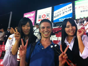 Baseball Game